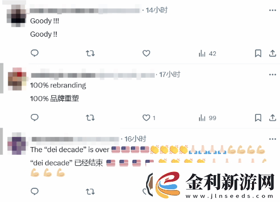 外網玩家為SBI官網無法訪問叫好