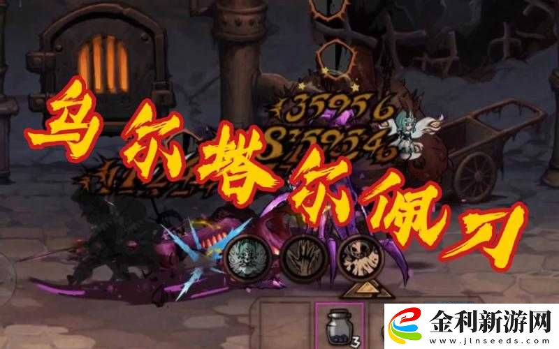 異化之地烏爾塔爾佩刀被動如何激活