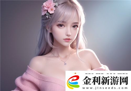 蘇軟軟汆肉的日常系統到底是什么游戲內的日常任務和玩家互動如何提升游戲體驗超級享受