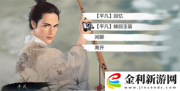 我的俠客平凡劇情問題選擇方法一覽