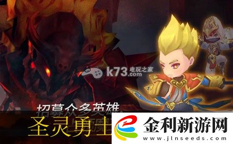 圣靈勇士狗糧怎么抽劃算