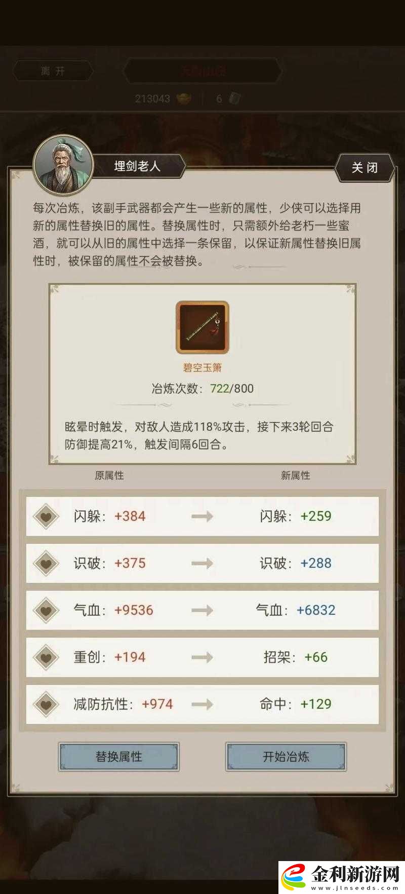 煙雨江湖拘魂閣秘辛究竟藏于何處