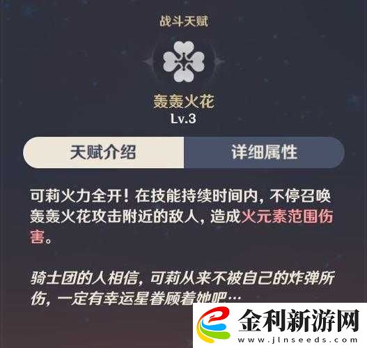 原神玩家必看