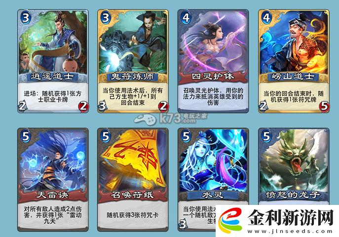 倩女幽魂錄納蘭青桑卡組推薦