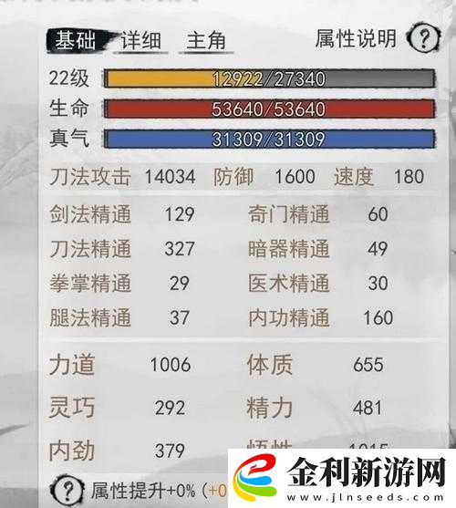如何高效獲取并利用石中劍