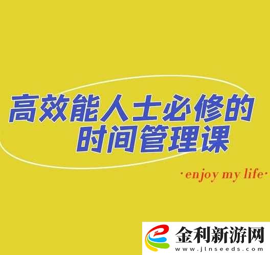 如何達成鑄時匠安全上壘成就