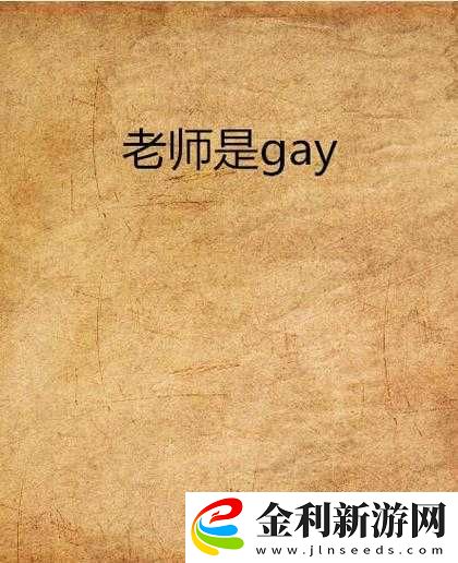 如何看待