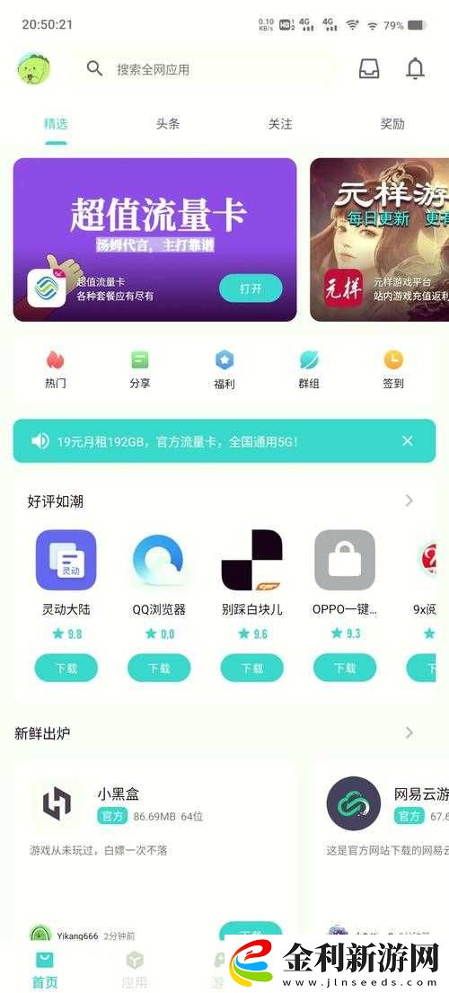 鑒定師