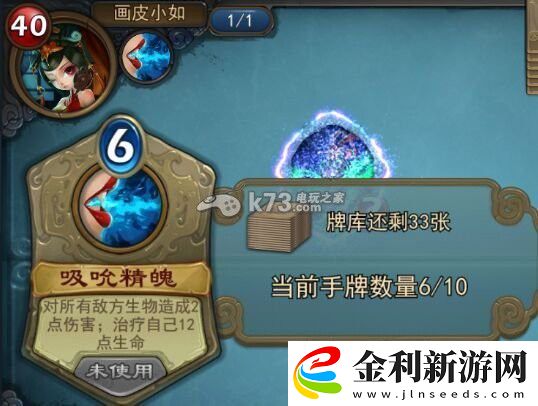 倩女幽魂錄全副本打法