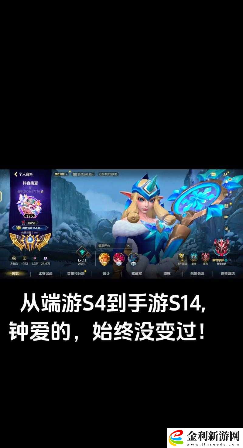 如何在英雄聯盟手游中輕松應對