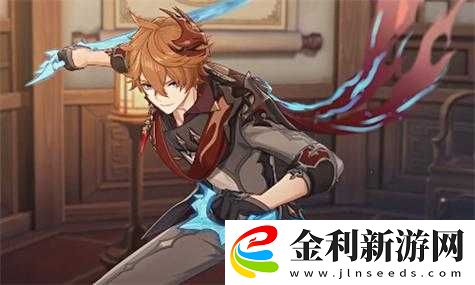 原神揭秘