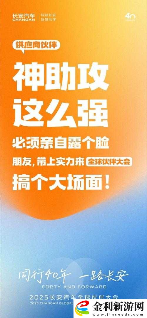 老少配另類贓
