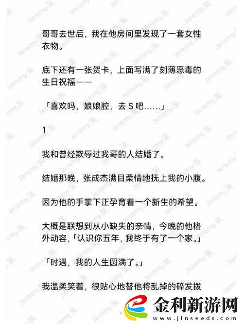 高潮h爆h痙攣抽搐在教室就要了