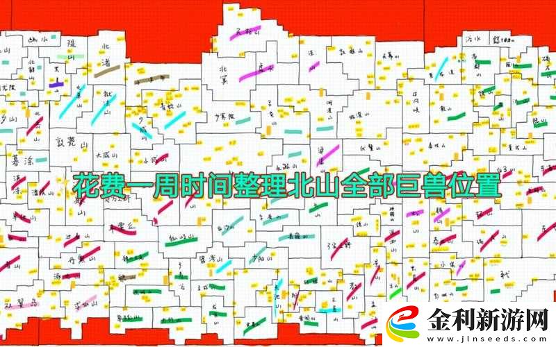 如何在妄想山海中應對紅名挑戰并高效管理資源