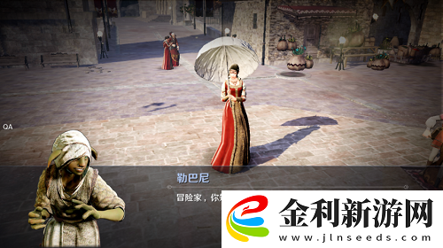 黑色沙漠手游村莊服裝任務怎么做