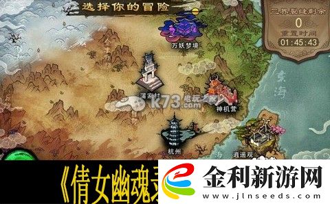 倩女幽魂錄全副本打法