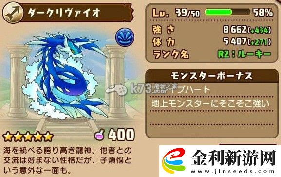 千年的巨神五星寵物詳解