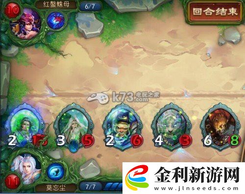 倩女幽魂錄全副本打法