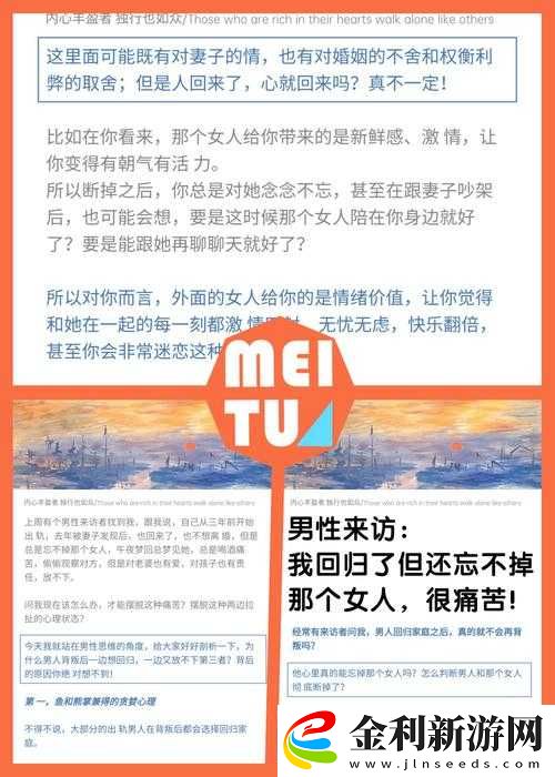 他扯下她的奶罩
