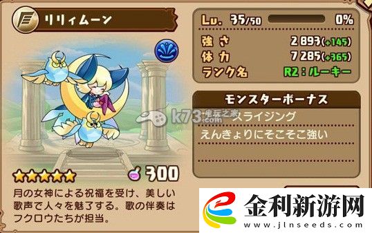 千年的巨神五星寵物詳解