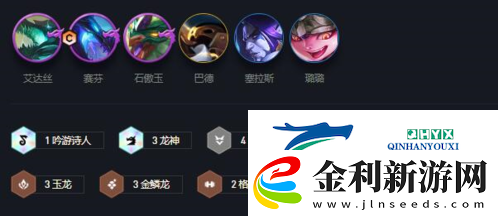 金鏟鏟之戰(zhàn)龍神聯(lián)盟怎么玩