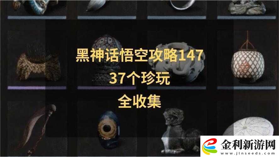 天上寶珠獲取攻略