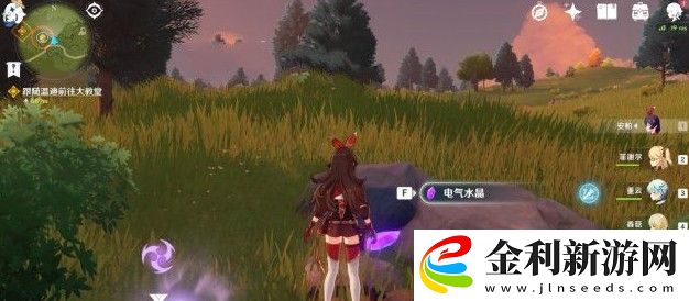 原神雷晶石怎么采集