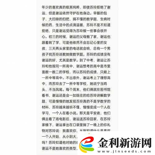 女大