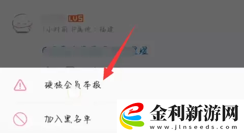 B站硬核會員功能介紹B站硬核會員有什么用