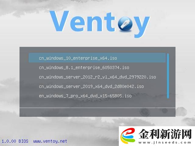 Ventoy