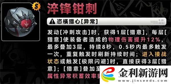 絕區零星見雅音擎用哪個比較好