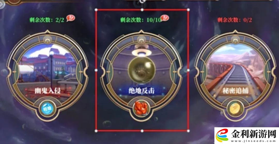 妖精的尾巴激斗體力規(guī)劃攻略