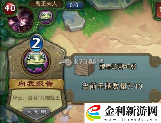 倩女幽魂錄全副本打法