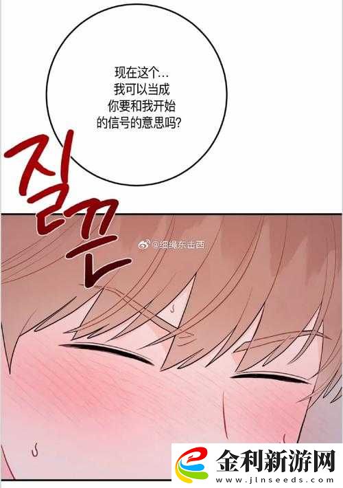 暴躁少女全集