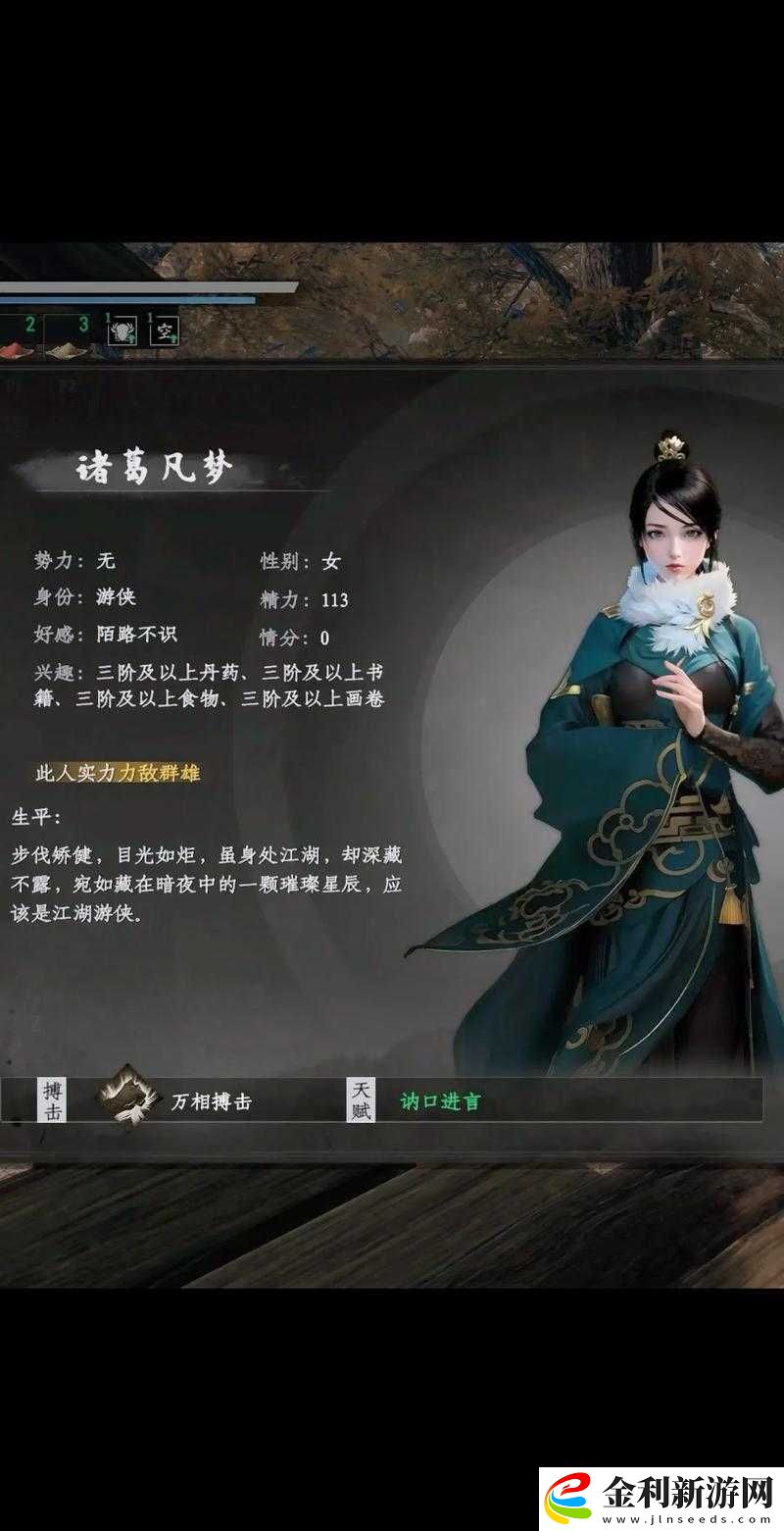 下一站江湖劫火涅槃及暗器心法獲取全流程