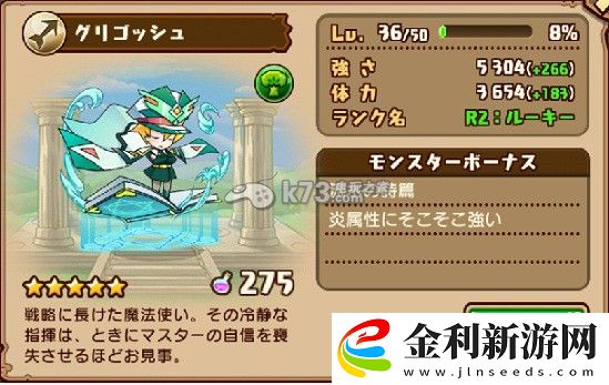 千年的巨神五星寵物詳解
