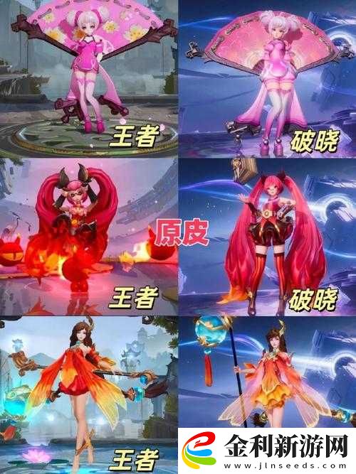王者榮耀中