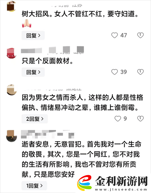 ***30人連續中出事件引發熱議