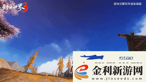刀斬山河劍俠世界3新門派霸刀技能實機首曝