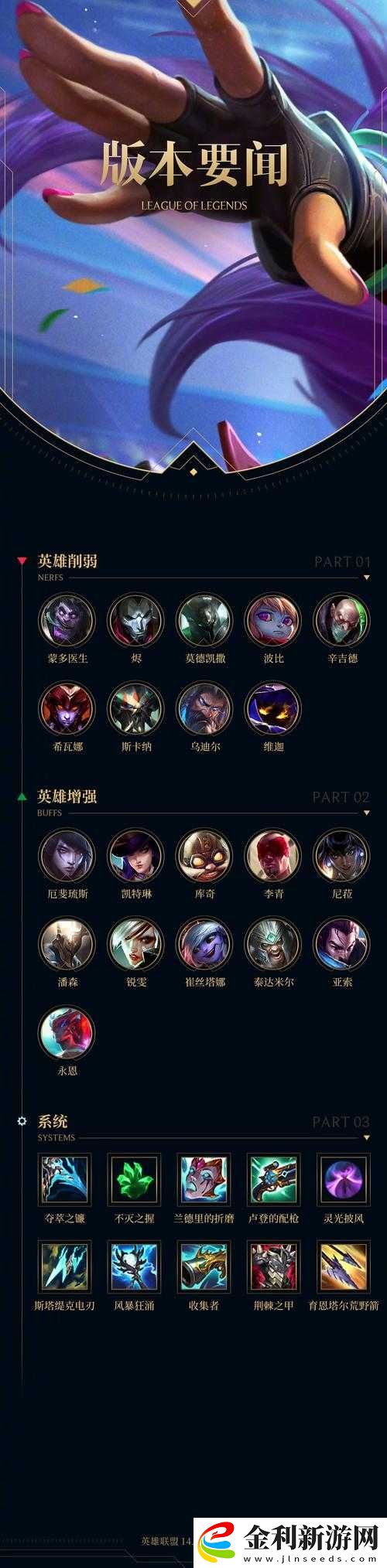 英雄聯盟手游掉線如何快速重連并應對