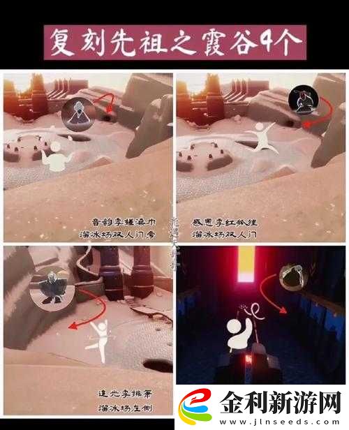 光遇踢人動作究竟源自哪位先祖