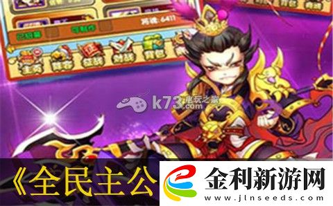 全**公開局攻略