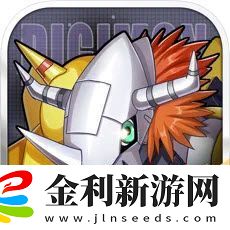 數碼寶貝新世紀獅鷲獸進化路線一覽