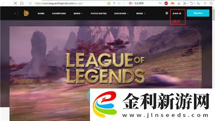 拳頭賬號密碼忘了如何處理及賬號密碼修改方法