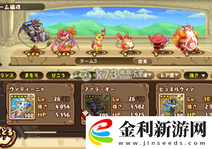 千年的巨神9