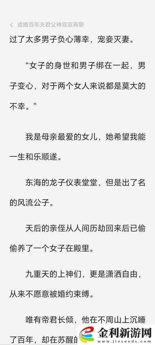 夫君離世后