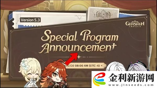 原神5.3版本原石數量匯總
