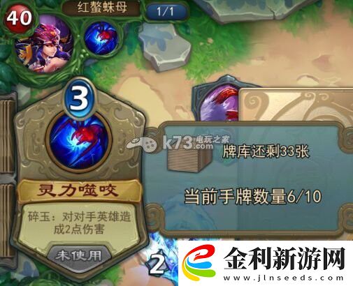 倩女幽魂錄全副本打法