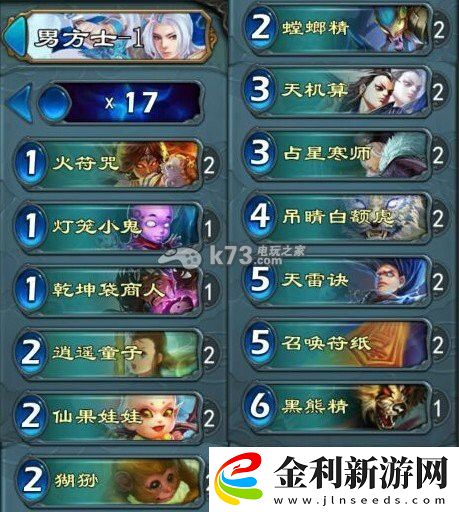 倩女幽魂錄全副本打法