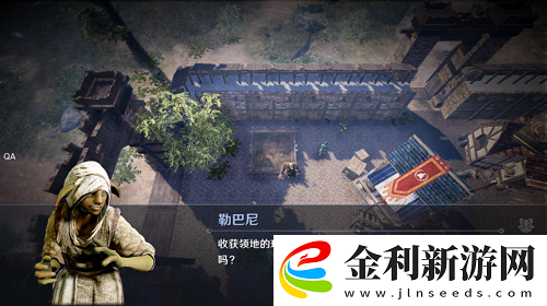 黑色沙漠手游村莊服裝任務怎么做